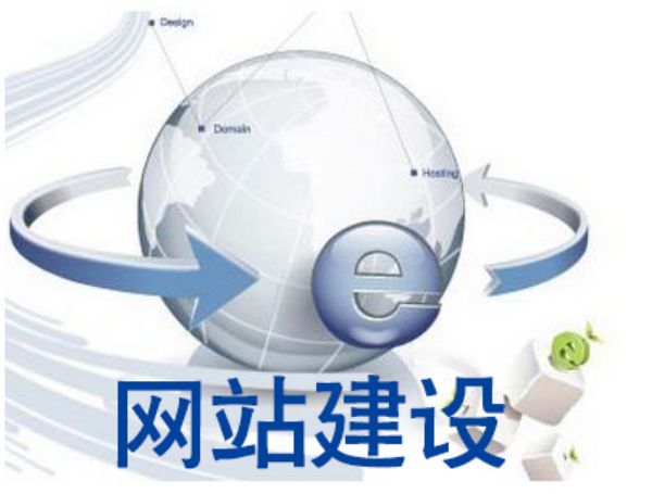 乐山市做网站多少钱 靠谱建站公司怎么选