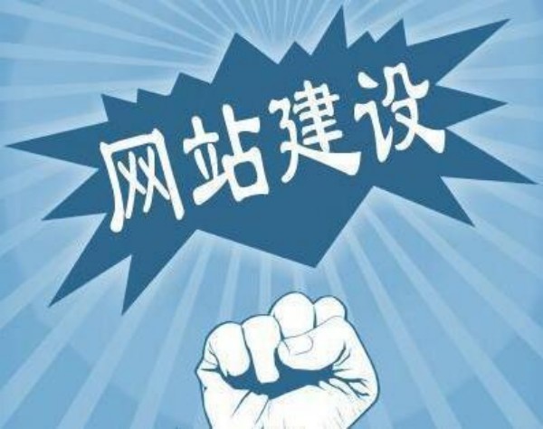 乐山市网站开发如何选对服务商 本地企业必看指南